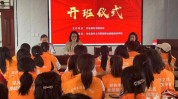 甘谷县美容师妇联劳务项目品牌(甘谷县美容师妇联水网学员)