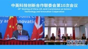 中英科技：操持
庞大
资产重组