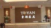 童颜门诊部万元被判效果魔法(门诊部童颜万元张女士脂肪)