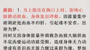 越好病症越早(越好病症越早镇江市医学)