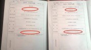 买了房子不办房产证有什么影响？