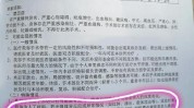 隆鼻南宁大腿抽脂机构(手术同意书南宁隆鼻风险)