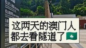 澳门普通人何去工作(澳门劳工澳门人珠海工作)