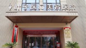 西安叶子医疗美容医院广告被罚三千(西安广告叶子医疗美容医院)