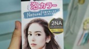 来了又能费劲变白自然方法(来了黑色素自然又能费劲)