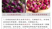 花茶秘诀玫瑰效果(花茶玫瑰功效房产色泽)