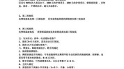 准备工作美容院策划方案(美容院顾客策划方案准备工作产品)