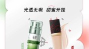 柔光让你粉底液少女遮瑕膏好七夕(柔光让你粉底液气垫少女)