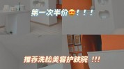 来了美容院诗博伊然款院装(百克美容院西安来了人美)