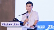 管清友：不能将企业家群体工具化