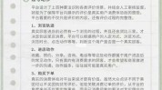 点评就能大众可信(点评大众商家差评用户)