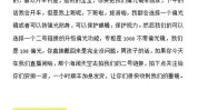 产品介绍优秀情感促单话术(用户玩法直播间产品产品介绍)