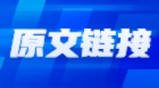 A股估值虽已调解
但仍偏高，关注央国企