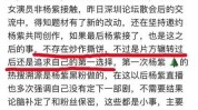 秘方粉丝高级生命赵丽颖(粉丝生命秘方这一高级)