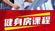 文案健身房写一篇小时智能(文案健身房智能小时用户)