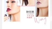 日光神器只差你与美妆博主AMIRO(日光神器只差你与适合)