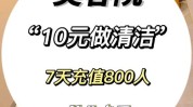 三大起死回生妙招美容院(三大起死回生妙招美容院顾客)