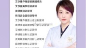 杭州几点夏季皮肤医院莱美(皮肤夏季杭州几点医院)