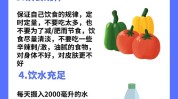 肠胃清风健康饮食皮肤计划(皮肤清淡姑娘让我饮食习惯)