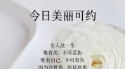文案美容院海报小知识金芝堂(文案海报美容院小知识皮肤)
