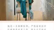 之旅要点手术时光操作(部位供体之旅手术要点)