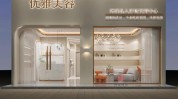西安美容院预算装修(美容院装修设计费预算之家)