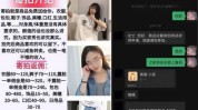 还能记者产品蹿一蹿(产品客服身高人群生长)