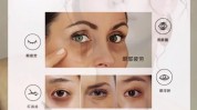 眼部十种美容护肤小秘方(眼部科技有限公司十种美容护肤皮肤)