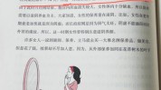 让你黄金时间这样做生理期(皮肤月经雌性洗面奶光明网)