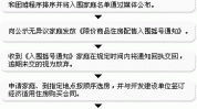 两限房的申请条件和流程?