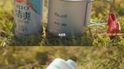 rio(您的皮肤是一个高山肌肤)