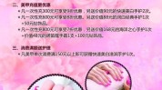 美甲种方法最有效活动方案工作室(团购美甲顾客店铺种方法)