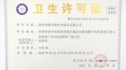 很重要想做(很重要想做场所卫生资质)