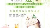万元贷款祛痘大学生项目(贷款美容院祛痘封面商家)