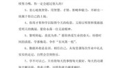 都在成都寄语班主任全班同学七中(寄语学生成都老师七中)