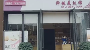 北区廊坊美肤丹枫科技法澜娇人(北区廊坊美肤丹枫科技)