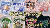 五大这家哇噻次数项目店太奈斯麦(五大这家项目晨曦面部)