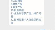 名片教你在网上方法(名片教你方法在网上让你)