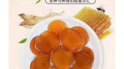 良方人参皆有功效(人参大众功效蜂蜜卫生)