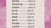 美容院顾客项目更多(项目美容院顾客都是基础)