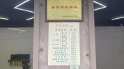 洗车价格上涨生意火爆春节模式市场(洗车春节广州日报一辆工作人员)