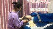 美容院老外创富金点子(美容院老外中医创富长安)
