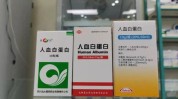 医学项目(尿液蛋白肿瘤套餐血清)