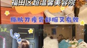 母女俩值不值科技(母女俩值不值小陈脂肪科技)
