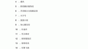 让你门道实例店铺名字魅力(寓意名字店铺适合行业)
