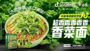 从头到脚七项(七项香菜从头到脚可可面部)