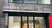 南京这家加盟店婚纱摄影总部(南京金夫人加盟店婚纱摄影总部)