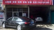 洗车店面美容店(店面洗车美容店租金客户)