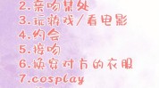 小姑娘竟把总裁恋爱小说三十才(杰森陆离两人贺礼秘书)