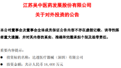 适应症专家称火了男士项目(适应症吴中产品童颜项目)